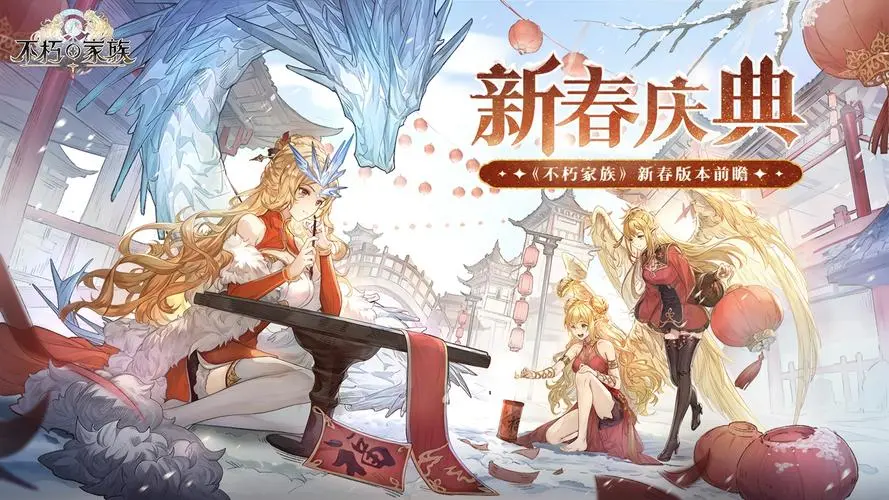 不朽家族吉赛尔技能是什么