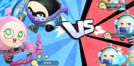 蛋仔派对超燃竞技赛怎么玩