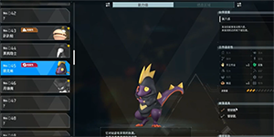 幻兽帕鲁银钥匙怎么获得