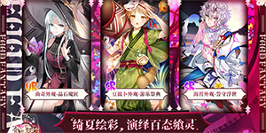 食之契约2024菜谱大全