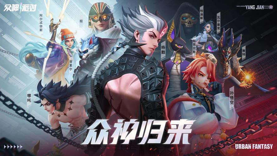 众神派对伊西丝西西莉娅怎么样