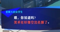 女神异闻录3Reload6月15日到17日行程怎么安排
