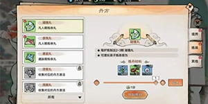 最强祖师丹方材料怎么获得