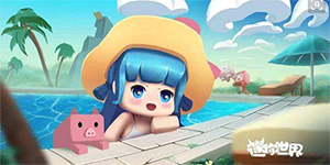 迷你世界2024地形码大全