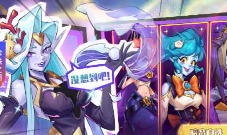 奇缘之旅新手攻略