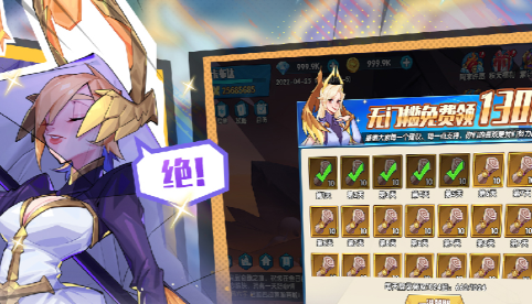 奇缘之旅快速升级攻略