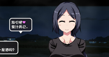 冬日狂想曲协助美月寻找方法