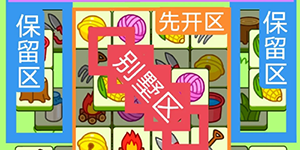 2024羊了个羊2月7号攻略