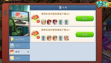 梦幻家园怎么加入家族