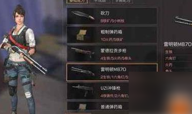 明日之后为什么升了庄园等级还是上限