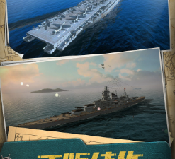 战舰世界闪击战如何开飞机