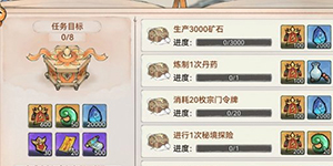 最强祖师名声值怎么获得