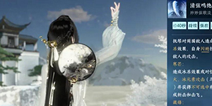 逆水寒手游2024元宵节活动爆料