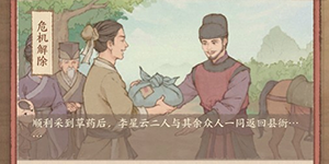 这城有良田2024元宵节活动有哪些