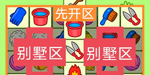 2024羊了个羊2月19号攻略