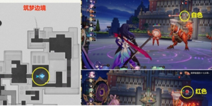 崩坏星穹铁道晚安厨房成就怎么做