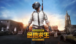 绝地求生灵敏度怎么调压枪最稳