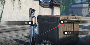 逆水寒手游华章非你莫属任务怎么做