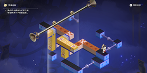 崩坏星穹铁道勿要拾起不详之物怎么解锁