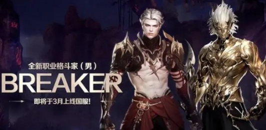 命运方舟男拳霸刻印带什么