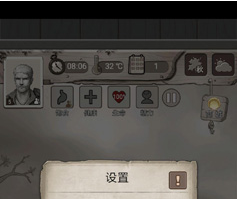 荒野日记饱食度怎么提升饱食度