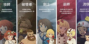 二之国交错世界哪个角色厉害