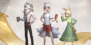 第五人格非人哉联动皮肤怎么获得