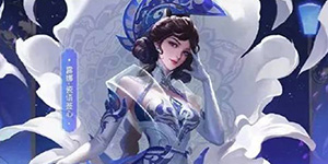 王者荣耀2024露娜瓷语鉴心返场什么时候