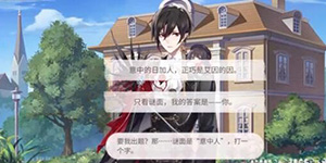 时空中的绘旅人2024灯谜答案大全