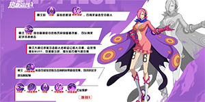 航海王热血航线丽久怎么连招