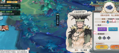 最强祖师家族怎么玩的