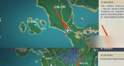 原神怎么开船到达清濑岛