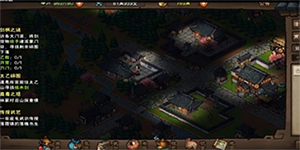 烟雨江湖温府书房怎么进