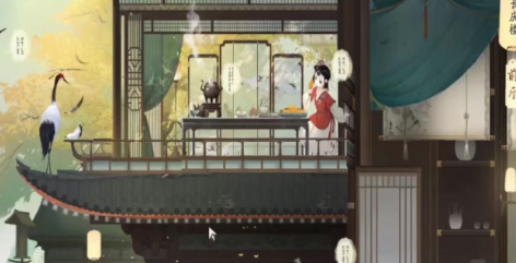 射雕探索度怎么玩