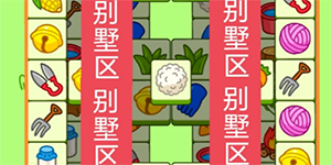 2024羊了个羊3月1号攻略