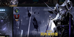 命运方舟困梦什么时候上线