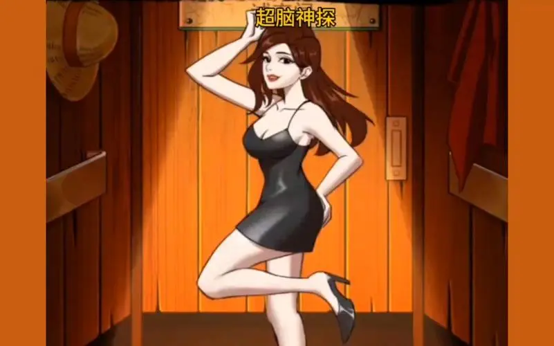 超脑神探妒海怎么过