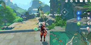 原神赤璋舆图钥匙在哪