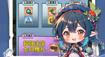 西游冒险新手攻略