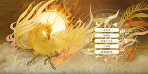 射雕初始天赋怎么选