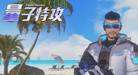 量子特攻逃离梦见岛怎么快速赚钱