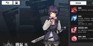 雷索纳斯跳鼠队阵容怎么搭配