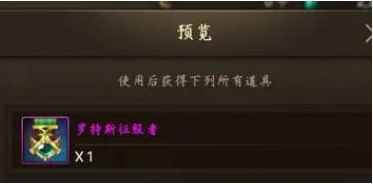 地下城与勇士手游称号怎么选
