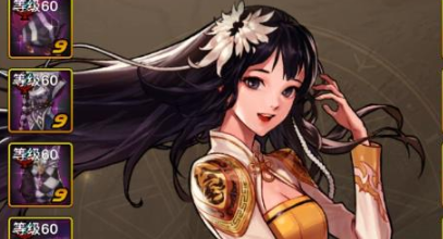 地下城与勇士手游版巫女装备怎么搭配