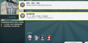 崩坏星穹铁道惊梦电视台成就怎么做