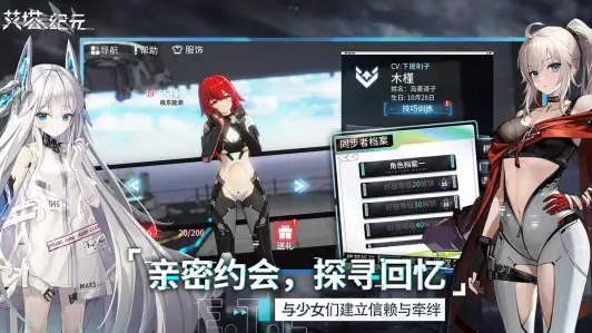 艾塔纪元什么时候公测