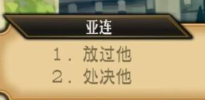 圣兽之王放过贾美尔吗