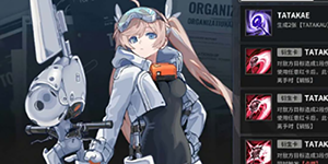 雷索纳斯狙击队怎么搭配