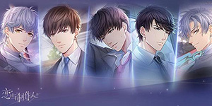 恋与制作人2024白色情人节福利一览