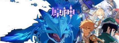 原神怎样祛除严寒